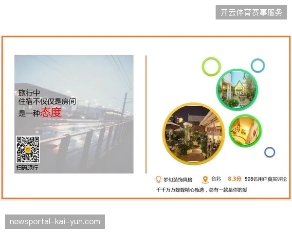 为何顶级场馆赛事运营方，正在集体清退低效的第三方转播权代运营协议？